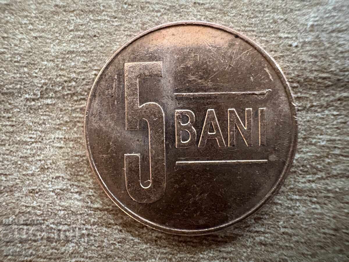 Ρουμανία - 5 bani (2020)