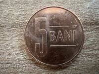 Ρουμανία - 5 bani (2020)