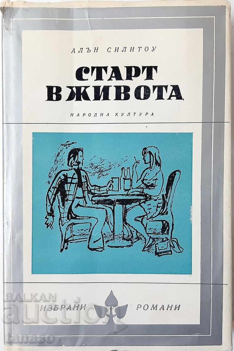 Start in Life by Alan Sillitoe (21.1) Start in Life by Alan Sillitoe (21.1)