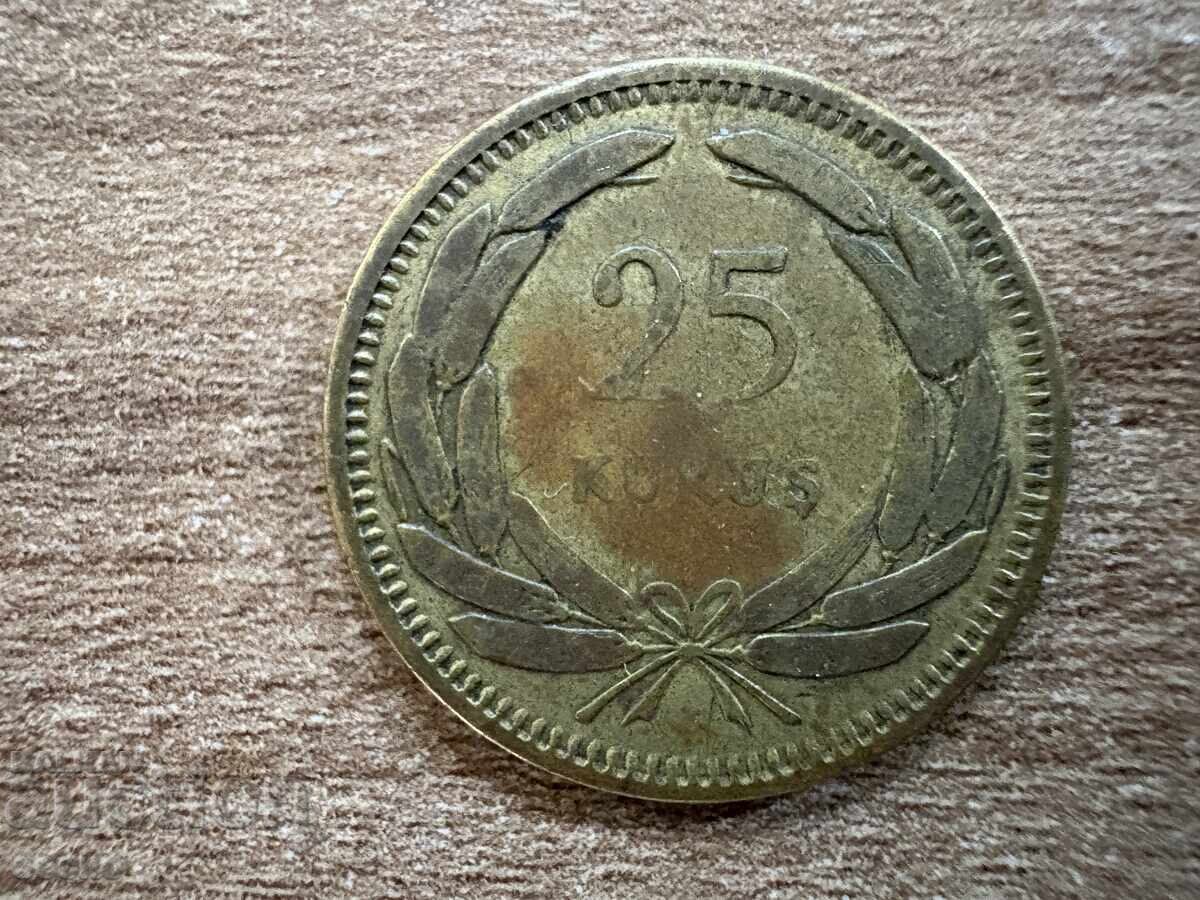 Τουρκία - 25 kurusha (1955) Τουρκία - 25 kurusha (1955)