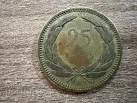 Турция - 25 куруша (1955)