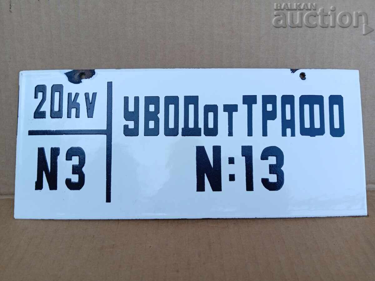 Auction  Enamelled sign, number 13 plate