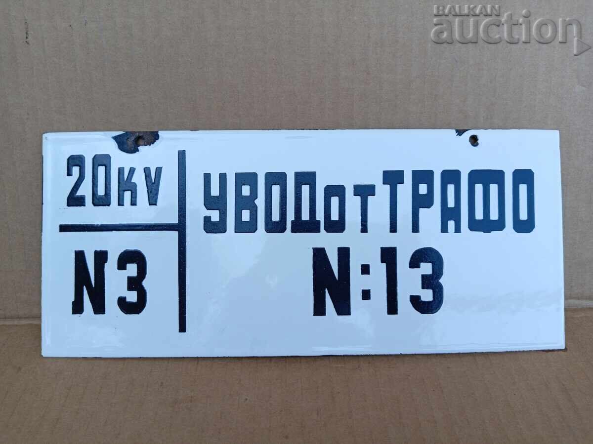 Enamelled sign, number 13 plate