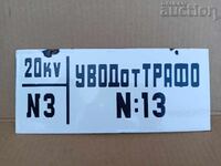 Plăcuță emailată, plăcuță numărul 13