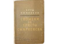 Amintiri despre Hristo Smirnenski Krum Kyulyavkov (21.1)