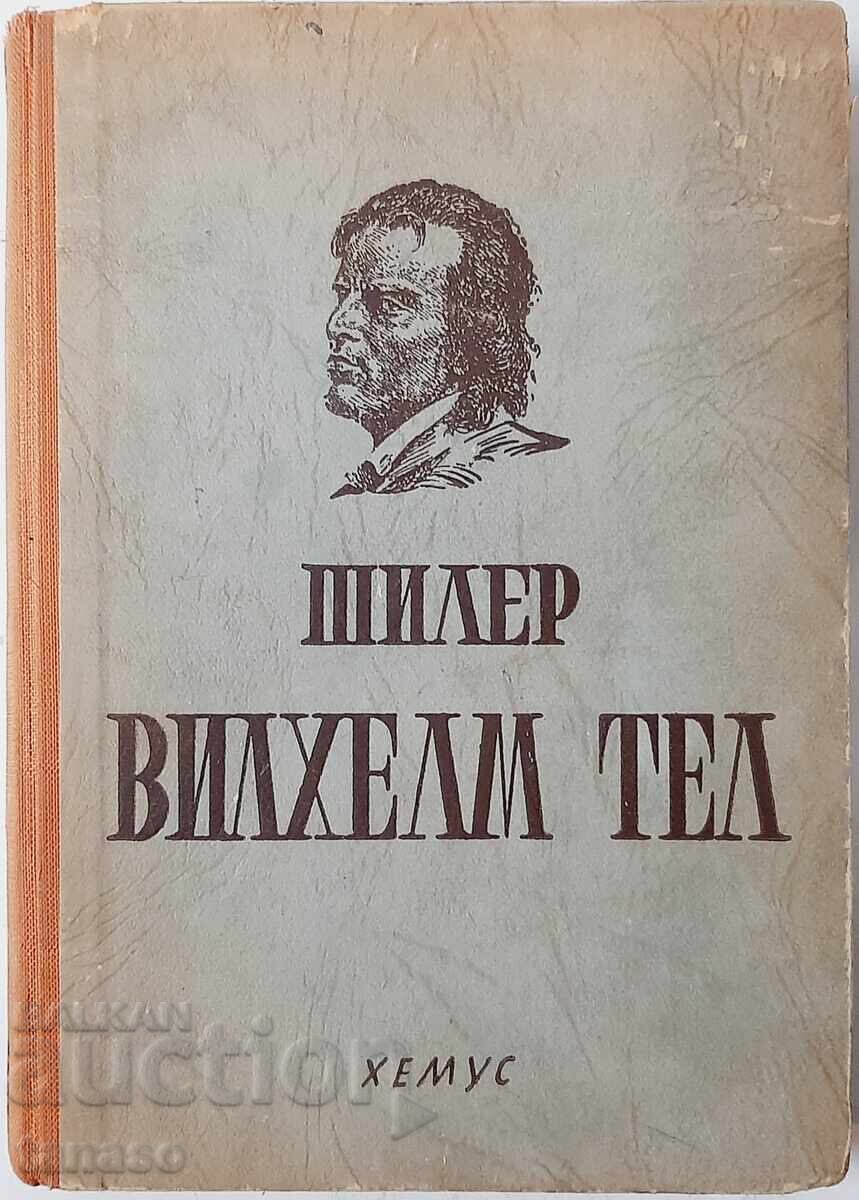 Γουλιέλμος Τέλλος Φρειδερίκος Σίλλερ (21.1) Γουλιέλμος Τέλλος Φρειδερίκος Σίλλερ (21.1)