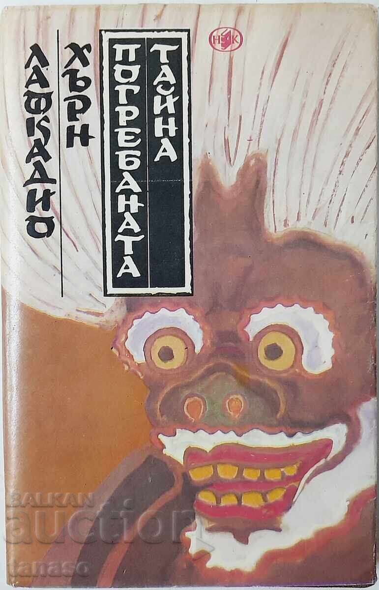 The Buried Secret, Lafcadio Hearn (21.1) The Buried Secret, Lafcadio Hearn (21.1)