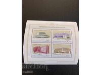 Block, stamps-Contemporary Bulgarian architecture-1987.