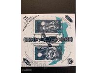 Μπλοκ, γραμματόσημα-25 ετών. Άνθρωπος στο Διάστημα - 1986