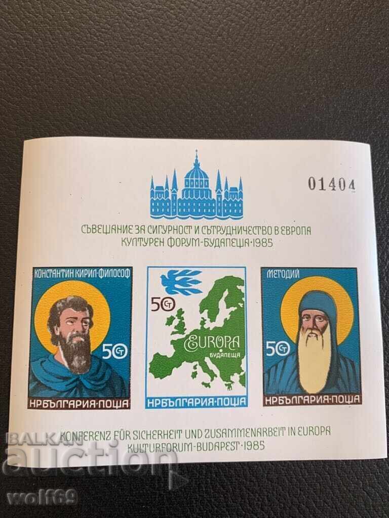 Блок,марки-Културен форум Будапеща(Без назъбване) -1985год Блок,марки-Културен форум Будапеща(Без назъбване) -1985год