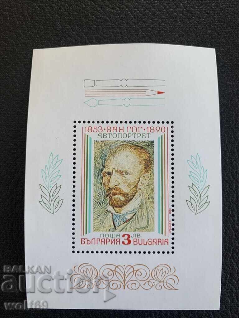 Блок,марки-Живопис-френски импресионисти-1991год.