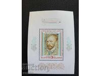 Блок,марки-Живопис-френски импресионисти-1991год.