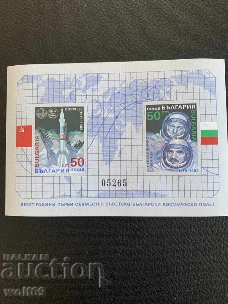 Μπλοκ, γραμματόσημα - 10 χρόνια διαστημικής πτήσης USSR-PRB (χωρίς όνομα) - 1989.