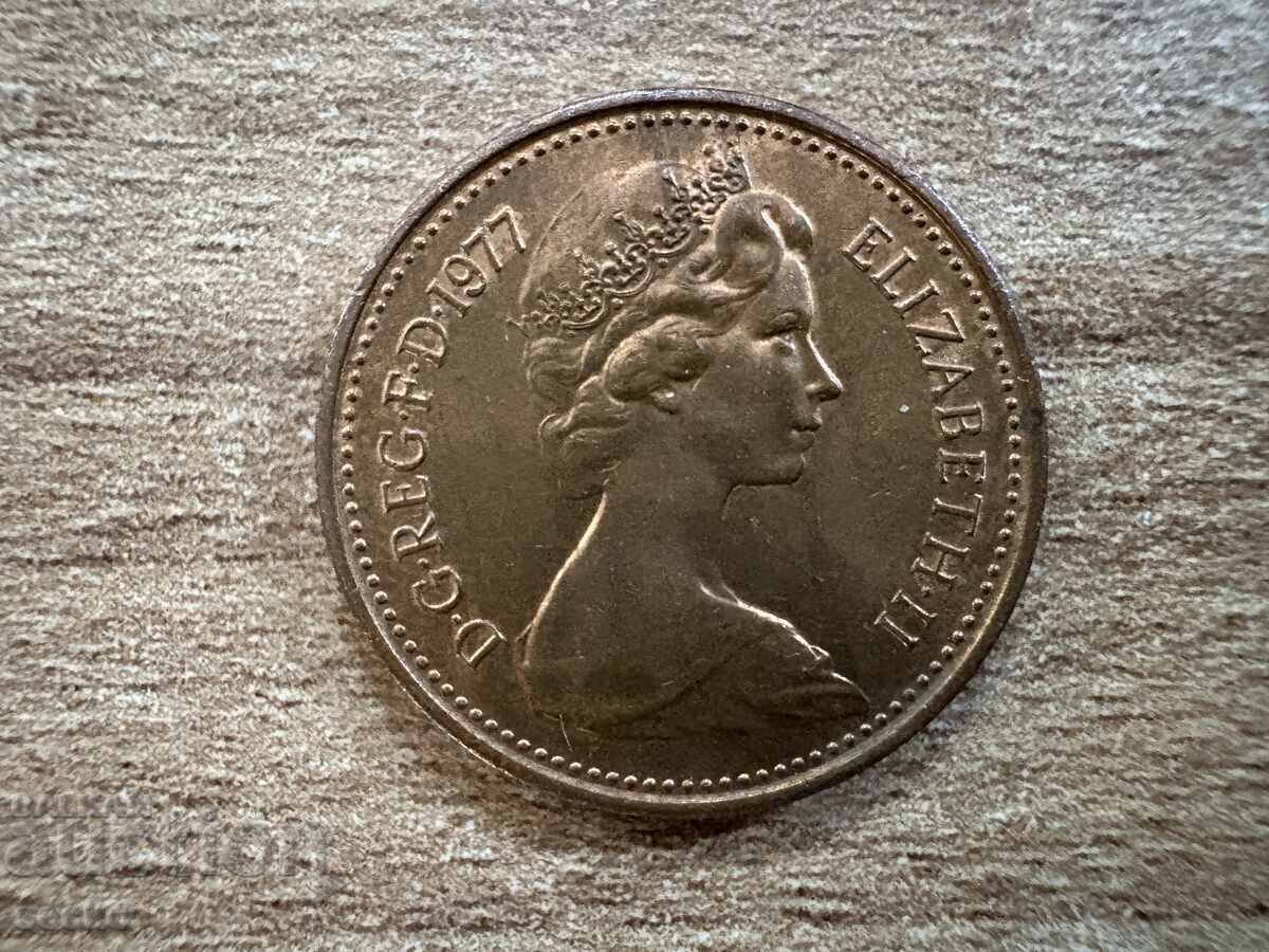 Ηνωμένο Βασίλειο - 1 πένι (1977) με τιμή 0.15 BGN | € 0.08 Ηνωμένο Βασίλειο - 1 πένι (1977) με τιμή 0.15 BGN | € 0.08