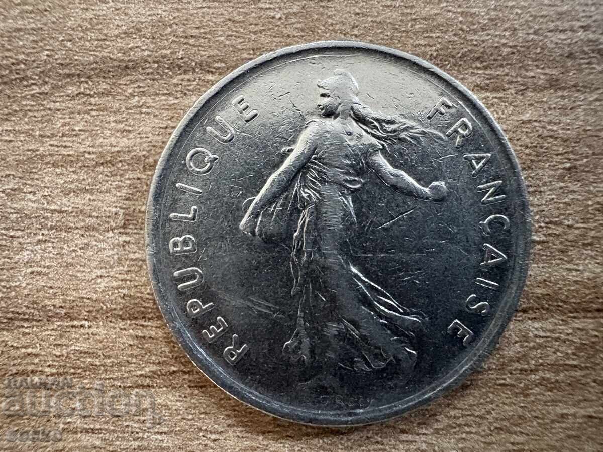 France - 5 Francs (1973) with price 0.30 BGN | € 0.15