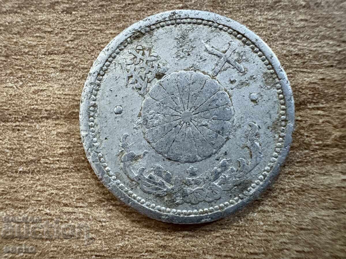 Ιαπωνία - 10 σεν (1941) Ιαπωνία - 10 σεν (1941)