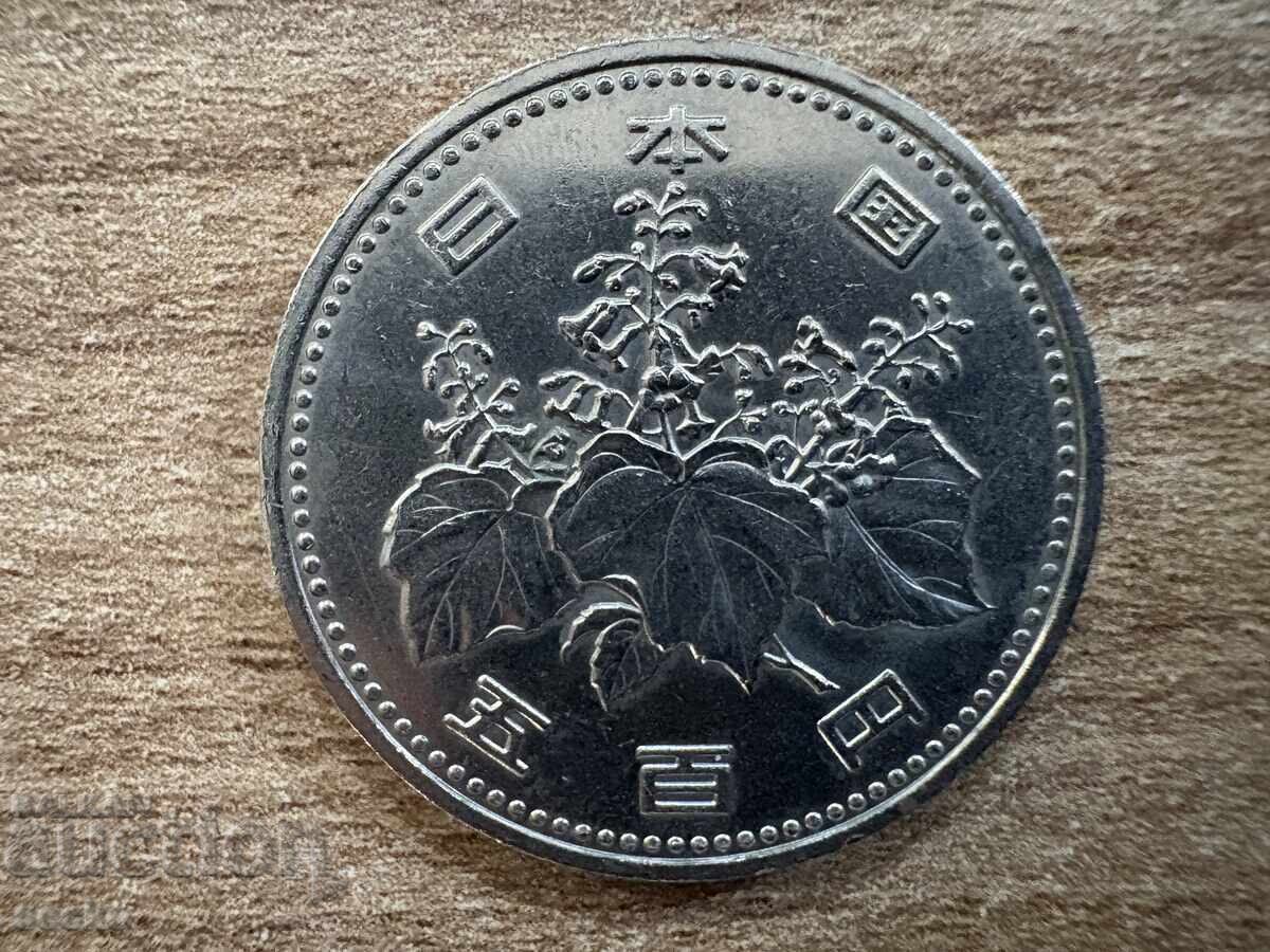 Ιαπωνία - 500 γιεν (1990) με τιμή 9.20 BGN | € 4.70 Ιαπωνία - 500 γιεν (1990) με τιμή 9.20 BGN | € 4.70