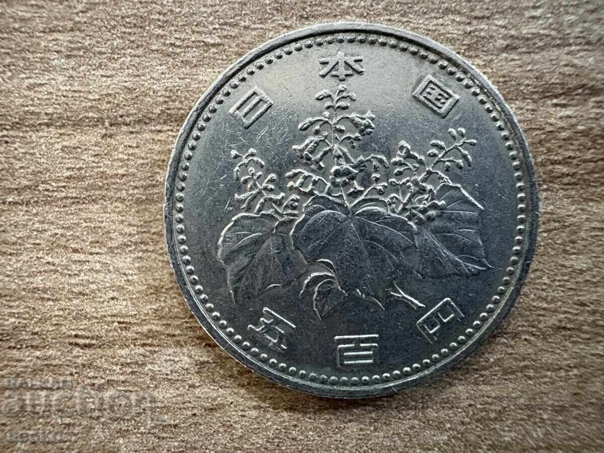 Япония - 500 йени (1984) с цена 5.70 лв. | € 2.91 Япония - 500 йени (1984) с цена 5.70 лв. | € 2.91