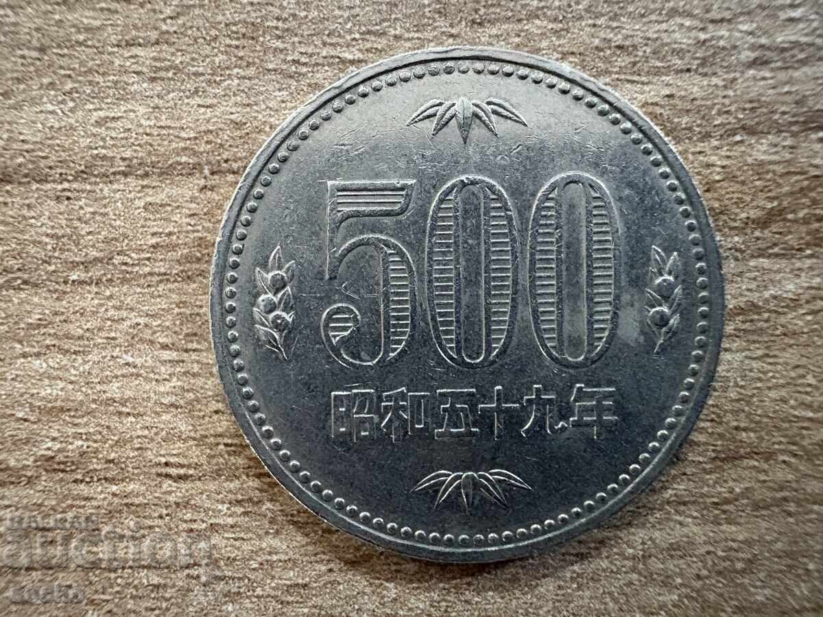 Япония - 500 йени (1984) Япония - 500 йени (1984)