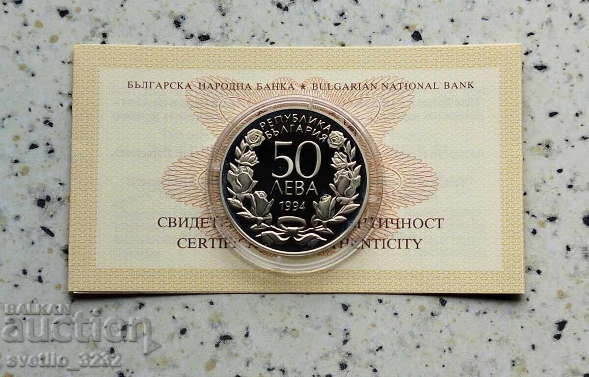 50 BGN 1994 Γυμναστική με τιμή € 22.00 | 43.03 BGN 50 BGN 1994 Γυμναστική με τιμή € 22.00 | 43.03 BGN