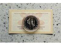 50 BGN 1994 Γυμναστική