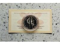 50 лева 1994 Гимнастика