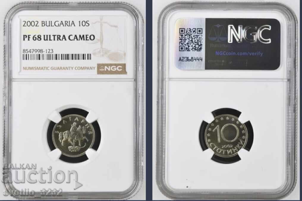 10 стотинки 2002 PF ULTRA CAMEO 68 NGC 10 стотинки 2002 PF ULTRA CAMEO 68 NGC