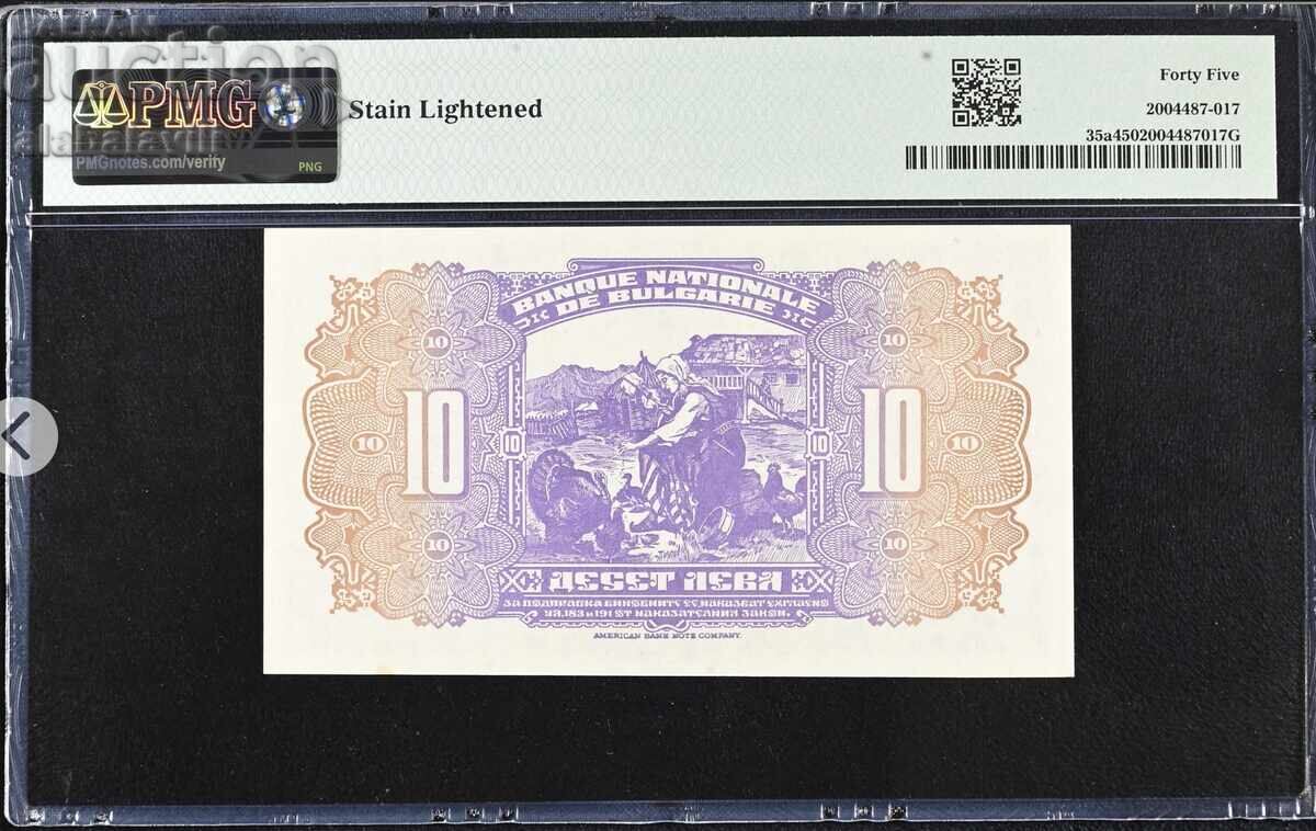 Bulgaria Banknote 10 Leva 1922 Year PMG 45 with price 999.00 BGN | € 510.78 Bulgaria Banknote 10 Leva 1922 Year PMG 45 with price 999.00 BGN | € 510.78