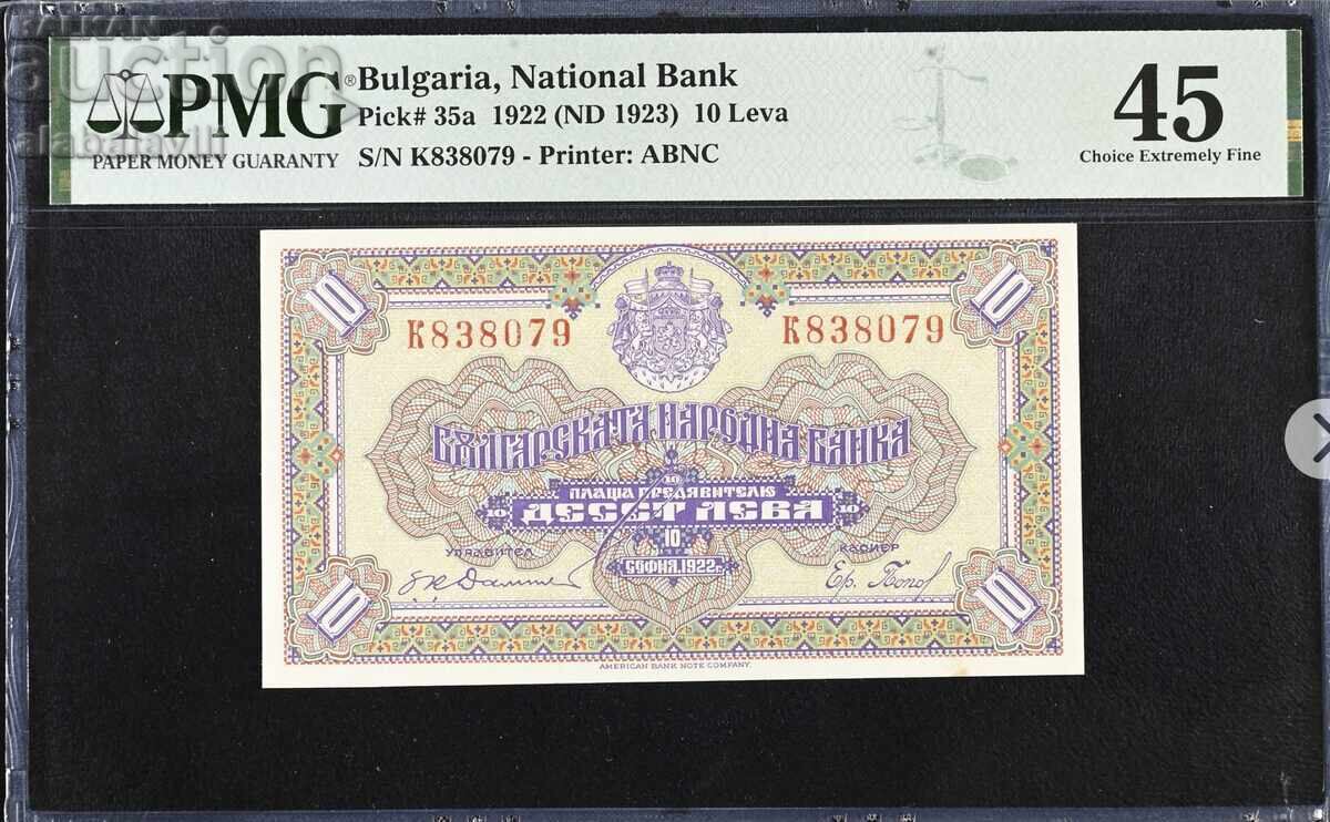 Bulgaria Banknote 10 Leva 1922 Year PMG 45 Bulgaria Banknote 10 Leva 1922 Year PMG 45