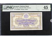 Bulgaria Banknote 10 Leva 1922 Year PMG 45