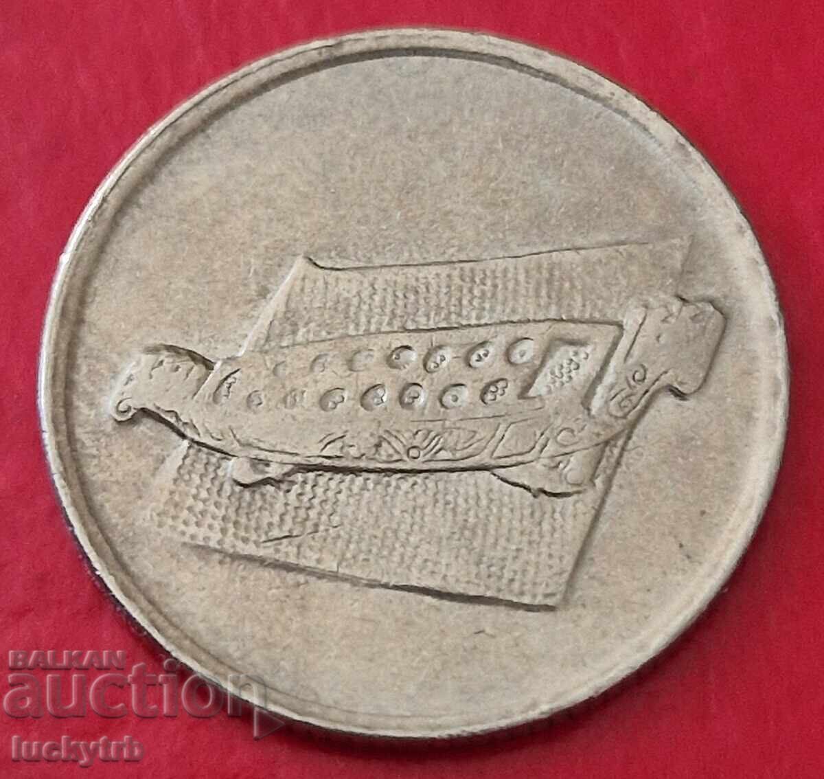 10 сена 2006 - Малайзия с цена 0.50 лв. | € 0.26