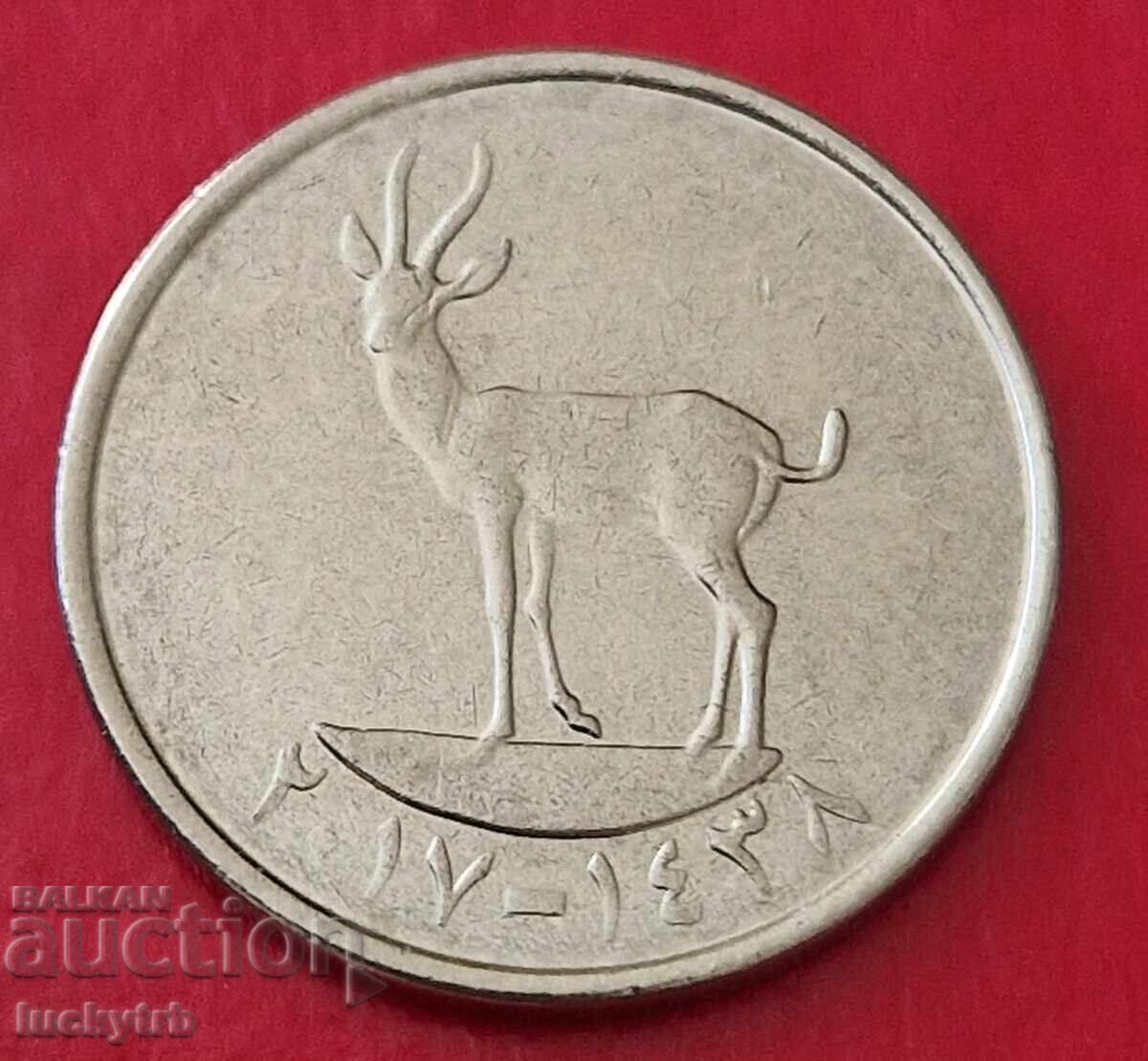 25 филса 2017 - Обединени арабски емирства с цена € 1.50 | 2.93 лв.