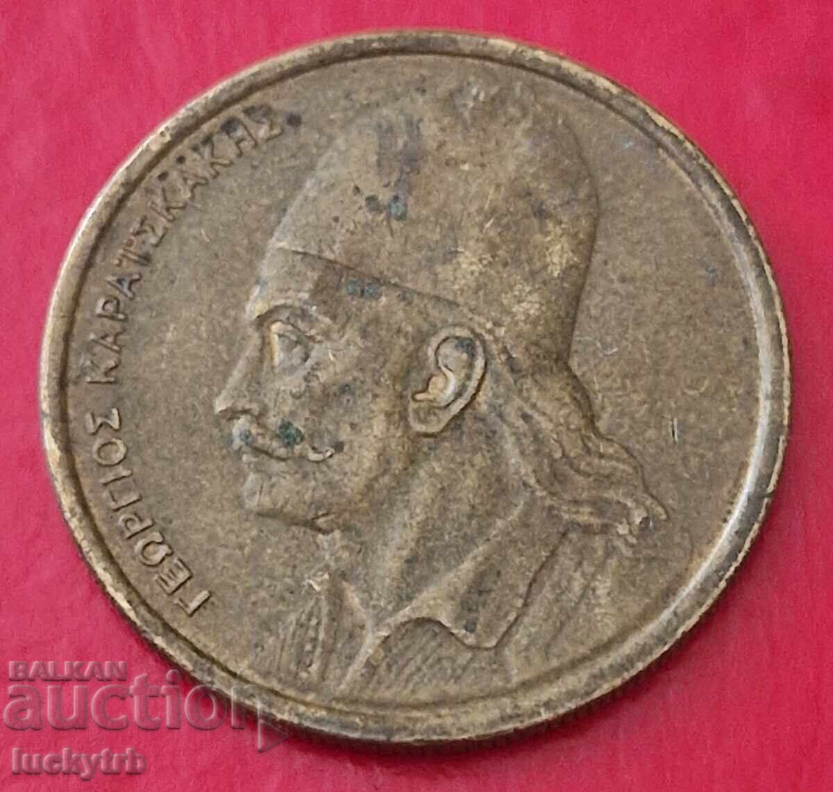 2 drachmas 1978 - Greece with price 0.50 BGN | € 0.26 2 drachmas 1978 - Greece with price 0.50 BGN | € 0.26