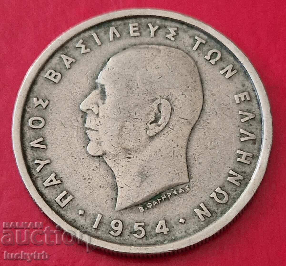 5 drachmas 1954 - Greece with price € 0.61 | 1.19 BGN
