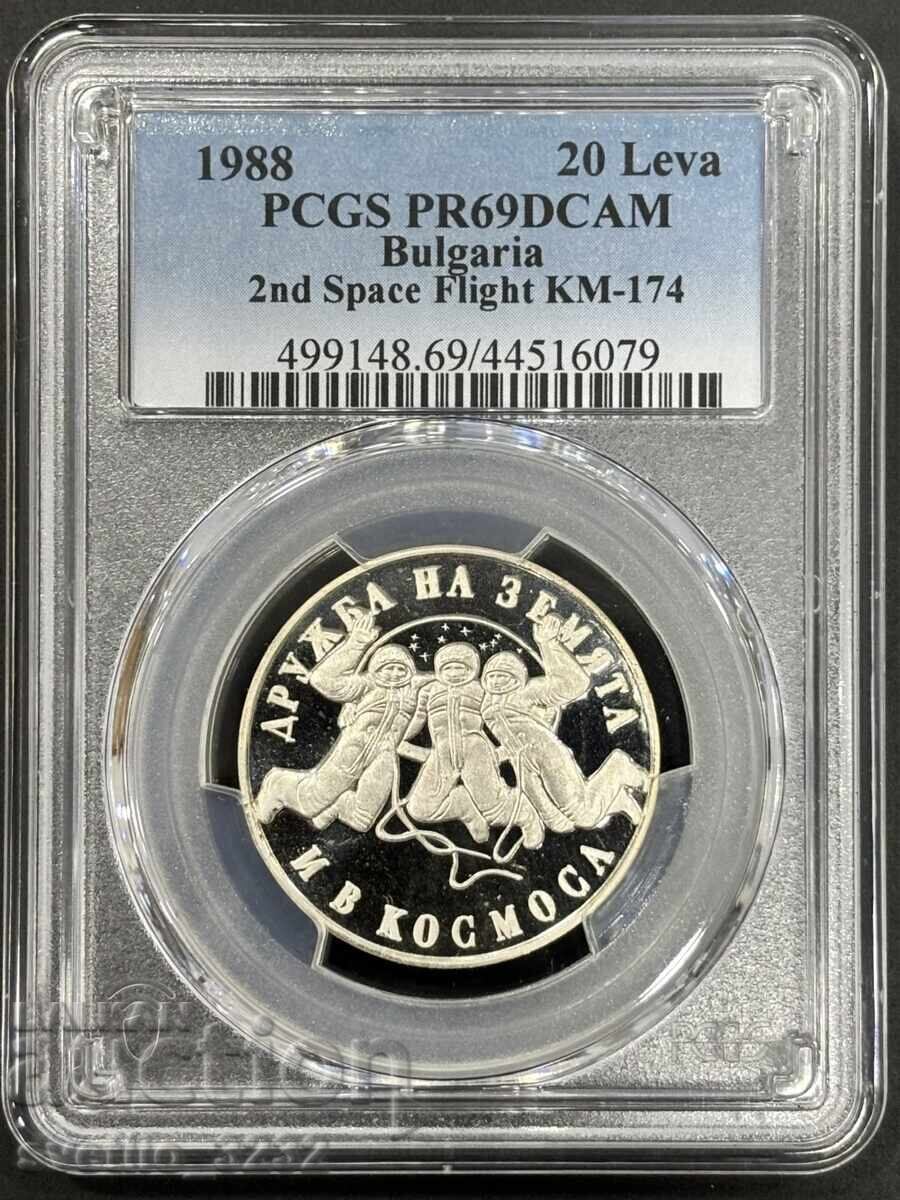 20 Leva 1988 Cosmos PR 69 DCAM PCGS