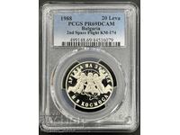 20 leva 1988 Kosmos PR 69 DCAM PCGS