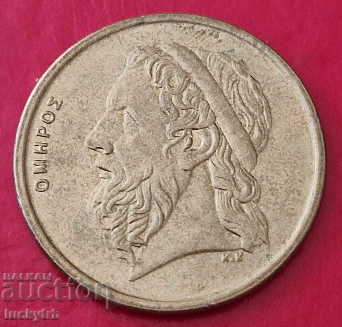 50 drahme 1990 - Grecia cu preț 0.60 BGN | € 0.31 50 drahme 1990 - Grecia cu preț 0.60 BGN | € 0.31