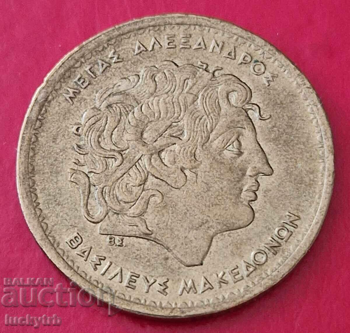 100 drahme 1992 - Grecia cu preț € 0.60 | 1.17 BGN