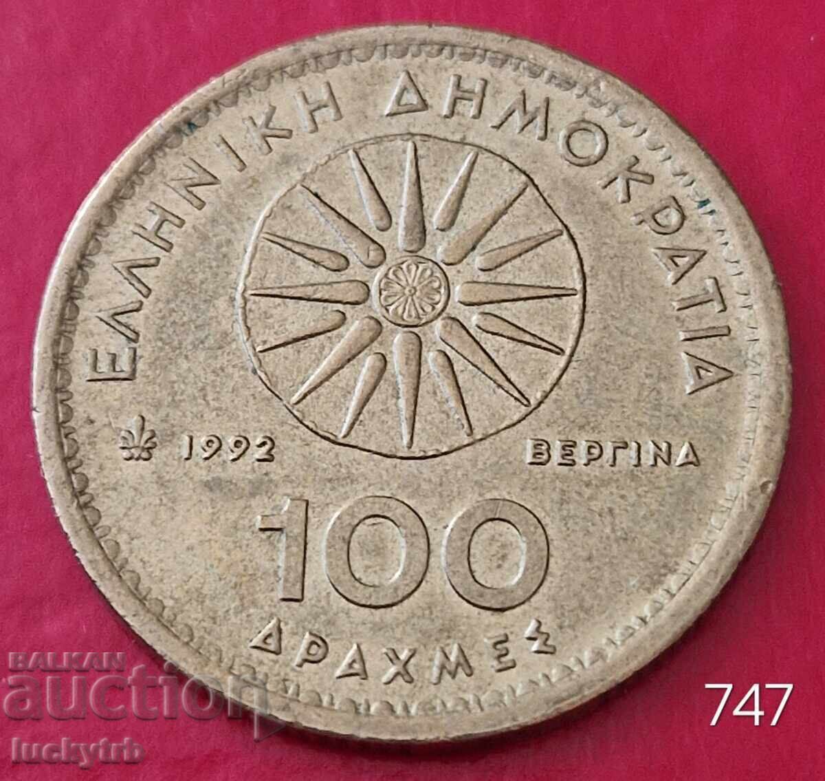 100 drahme 1992 - Grecia