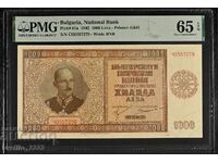 1000 leva 1942 65 EPQ PMG
