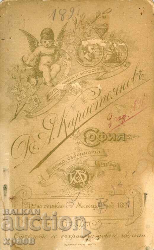 OLD PHOTOGRAPH - CARDBOARD - D. KARASTOYANOV – SOFIA - M1116 with price 39.99 BGN | € 20.45