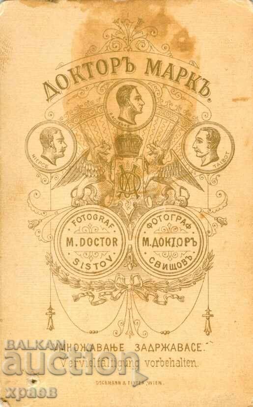 FOTOGRAFIE VECHE - CARTON - DOCTOR MARK - M1185 cu preț 39.99 BGN | € 20.45