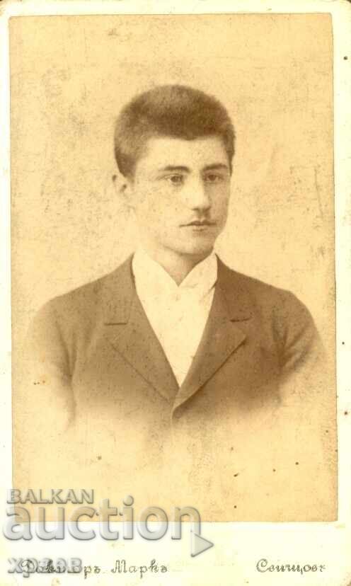 FOTOGRAFIE VECHE - CARTON - DOCTOR MARK - M1187