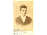 ΠΑΛΙΑ ΦΩΤΟΓΡΑΦΙΑ - ΧΑΡΤΟΝΙ - ΓΙΑΤΡΟΣ ΜΑΡΚ - Μ1187