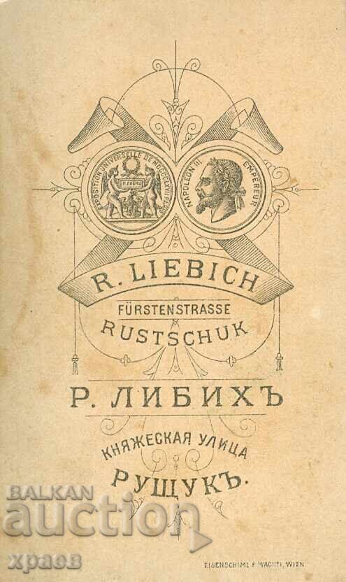 FOTOGRAFIE VECHE - CARTON - R.LIBICH – RUSE - M1214 cu preț 39.99 BGN | € 20.45