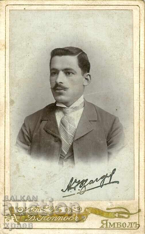 FOTOGRAFIE VECHE - CARTON - D. POPOV – IAMBOL - M1224