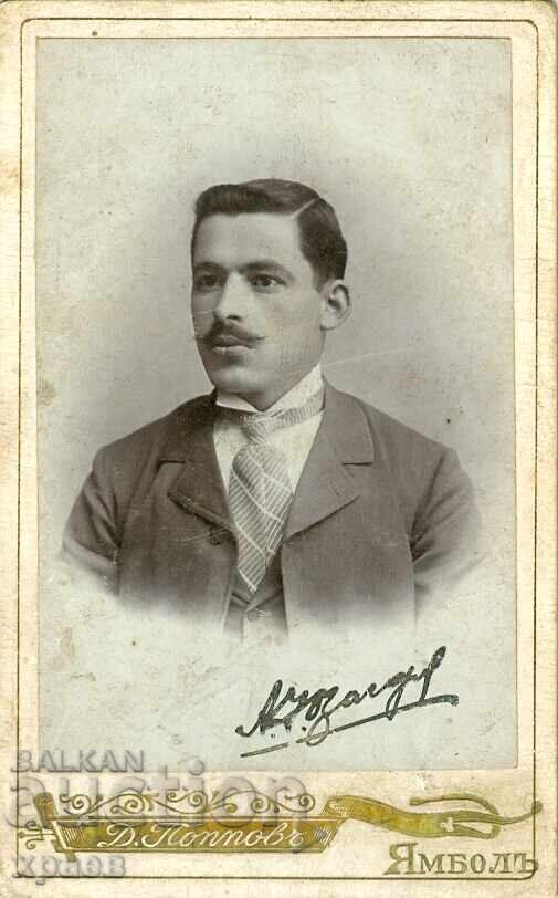 СТАРА ФОТОГРАФИЯ - КАРТОН - Д.ПОПОВ – ЯМБОЛ - М1224