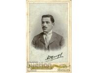 OLD PHOTOGRAPH - CARDBOARD - D. POPOV – YAMBOL - M1224