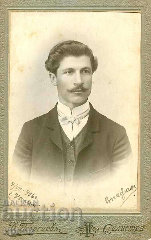 ΠΑΛΙΑ ΦΩΤΟΓΡΑΦΙΑ - ΚΑΡΤΟΝ - Δ.ΓΕΩΡΓΙΕΦ – ΣΙΛΙΣΤΡΑ - Μ1244