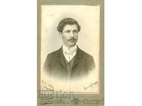 OLD PHOTOGRAPH - CARDBOARD - D. GEORGIEV – SILISTRA - M1244